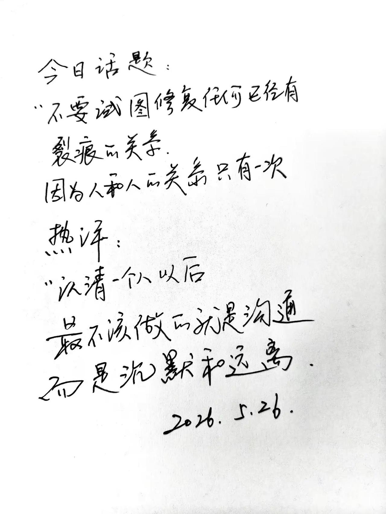 随笔