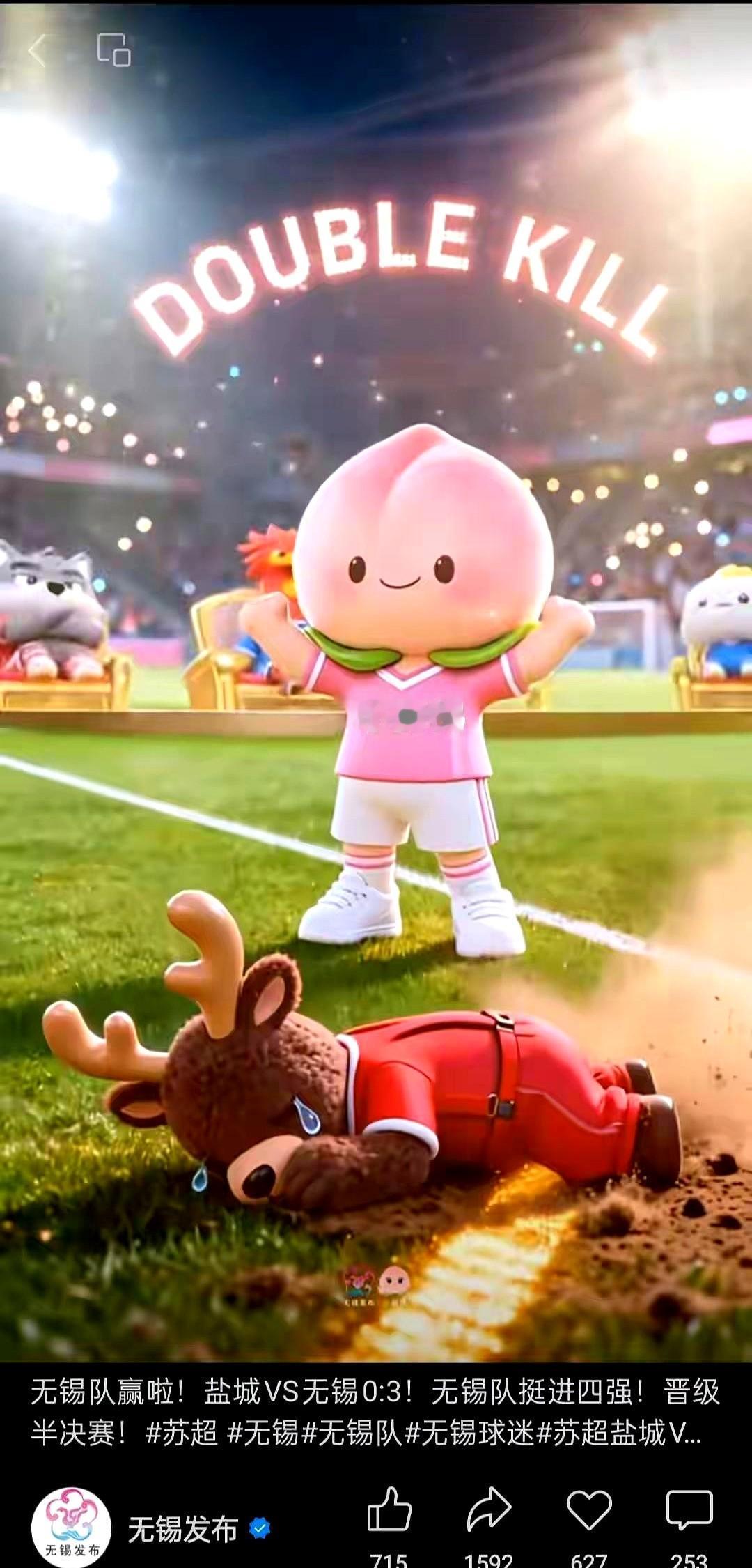 无锡队70分钟一换阵，盐城队就崩了。
不是没拼，是拼得没脑子。
边锋内收，后腰冲