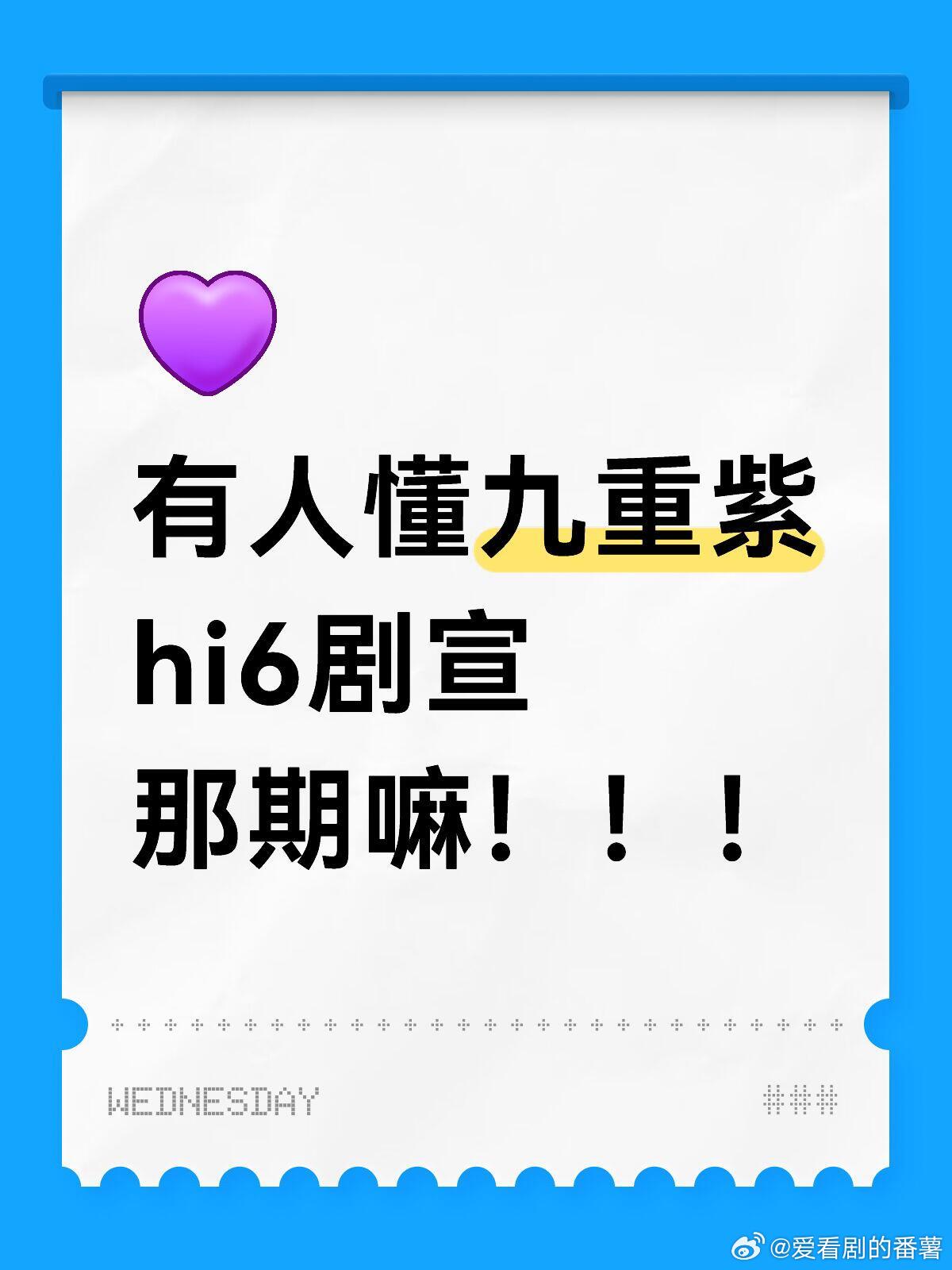 昀牵孟绕[超话]  我已经刷了不下三遍了！每次都笑的根本合不拢嘴，并且开始提前期