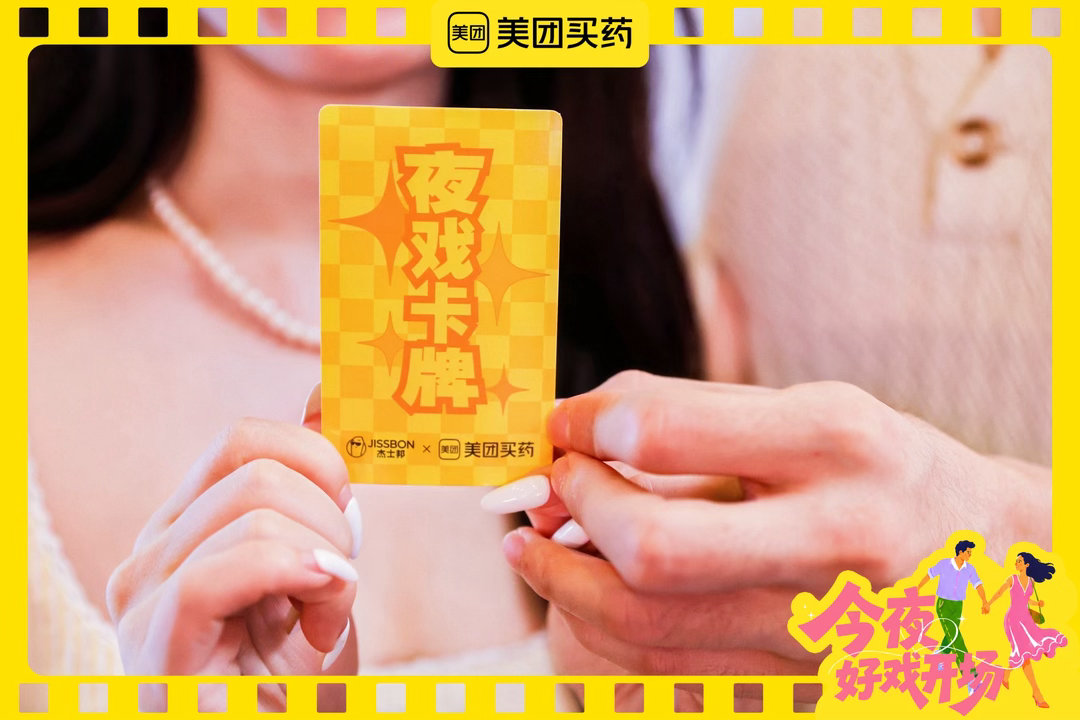 被北京的电影氛围震撼到了看完电影被北京影院的小浪漫破防，广告牌留白只剩温柔祝福，