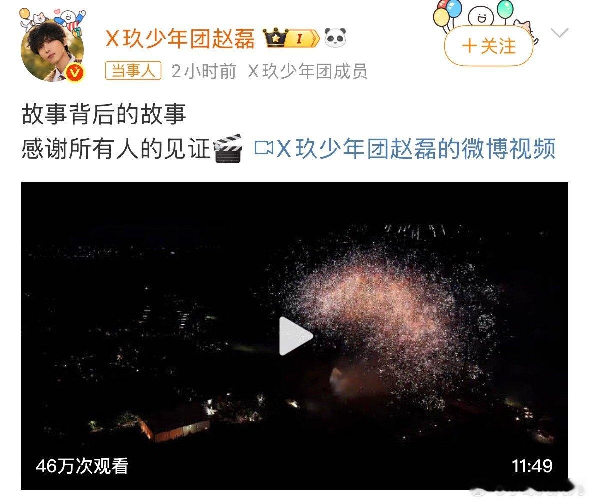 赵磊巴厘岛婚礼记录没必要啊哥们，真是没必要[允悲] ​​​