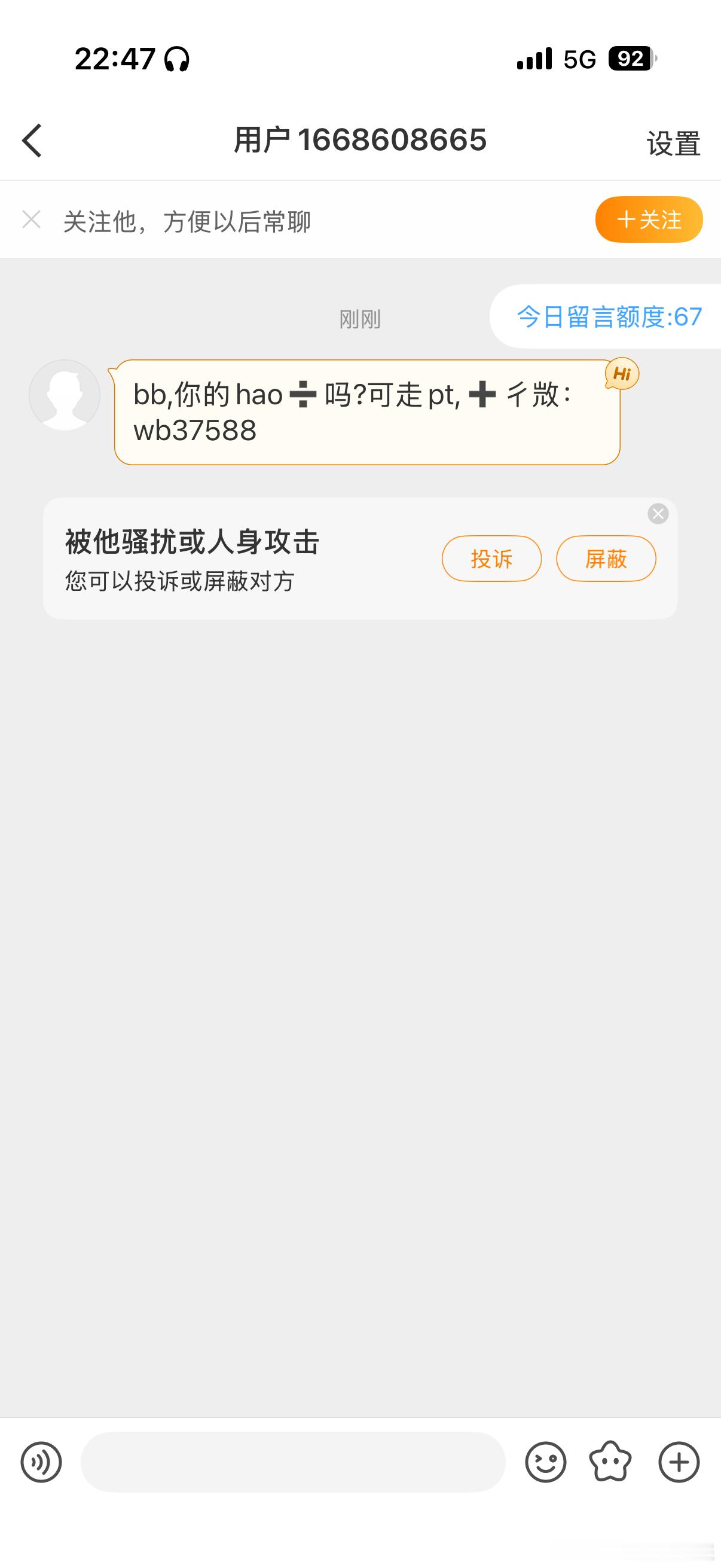 ? 