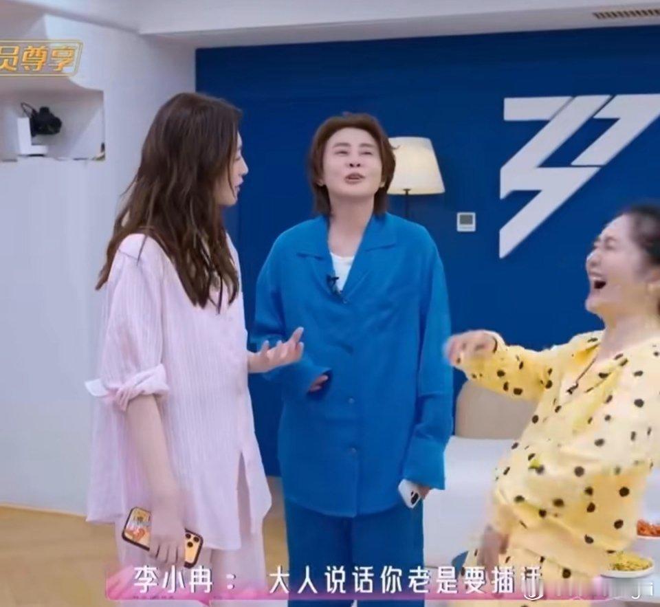 李小冉对王濛说大人说话别插嘴看到她们互怼觉得还挺有意思的 