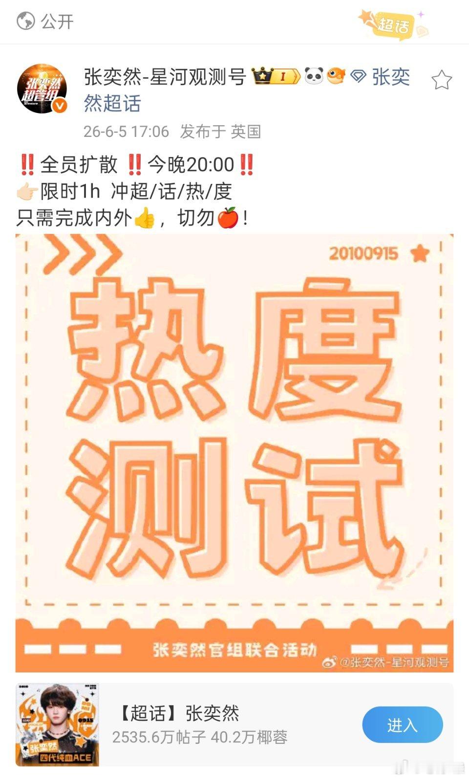 冲一波好吧 别忘了内👍🏻