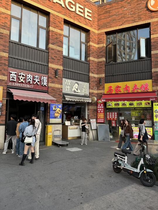 下沙这两家肉夹馍是什么情况。。。