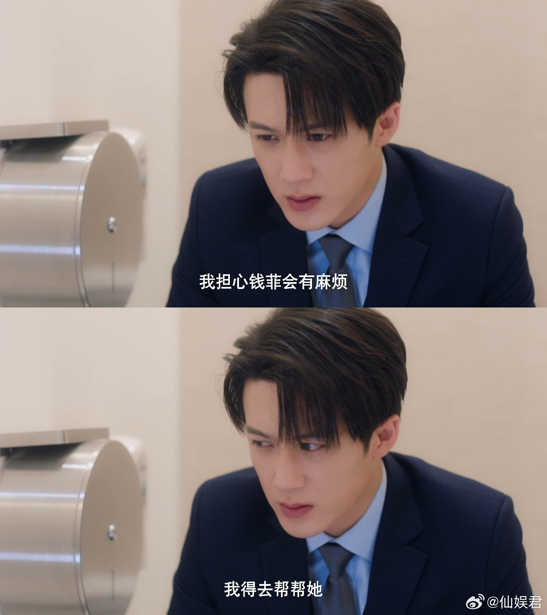 檀健次新剧上厕所没带纸爱情有烟火看到这一段的时候我整个人都懵了哈哈哈哈哈，怎么会