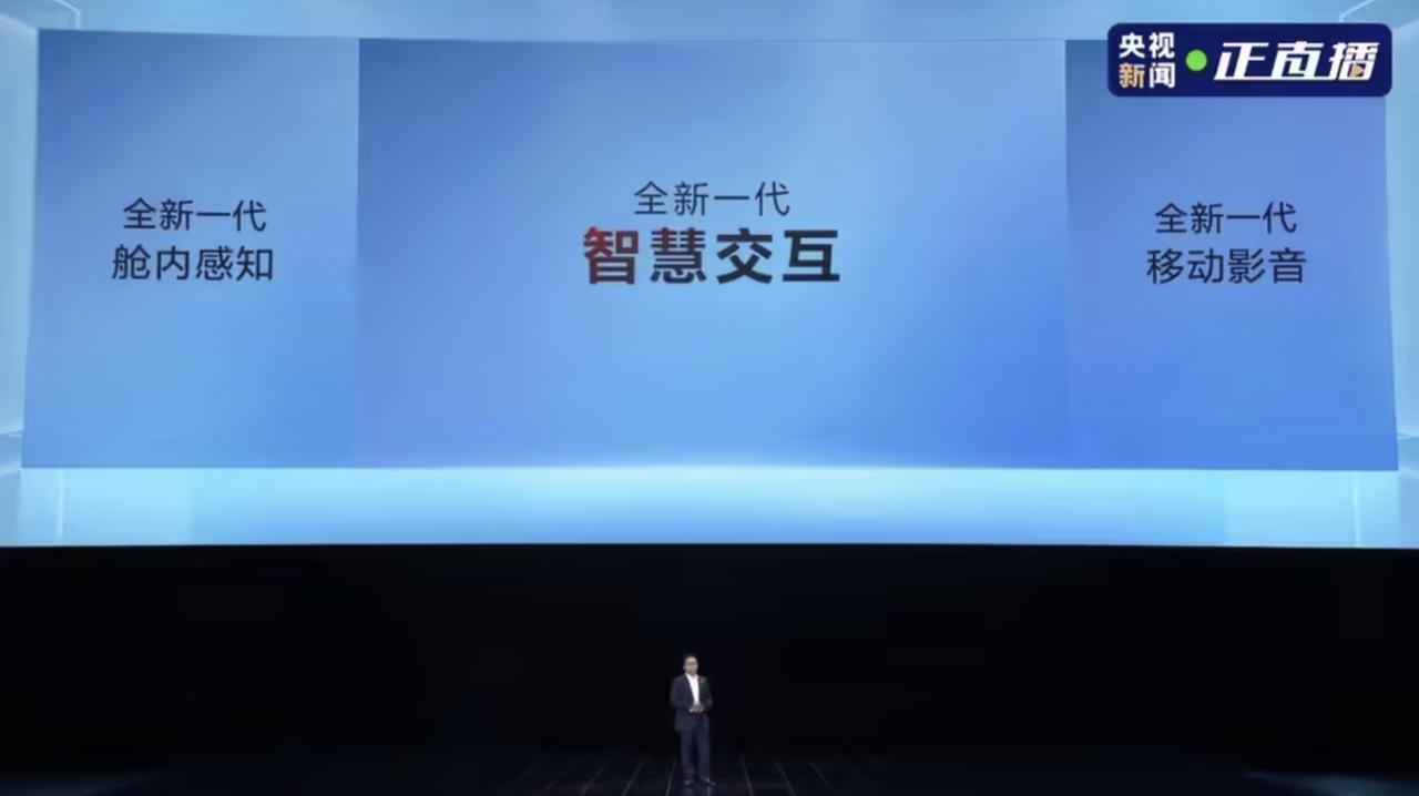 4月23日华为乾崑技术大会上，座舱和生态整了不少狠活。都说现在车上屏幕越来越多，