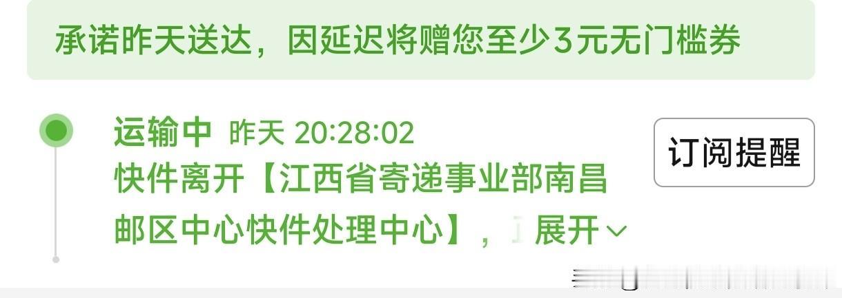 前两天在多多上买了件小背心，因受台风影响，延迟了发货，本身也不贵，也不是急着用的