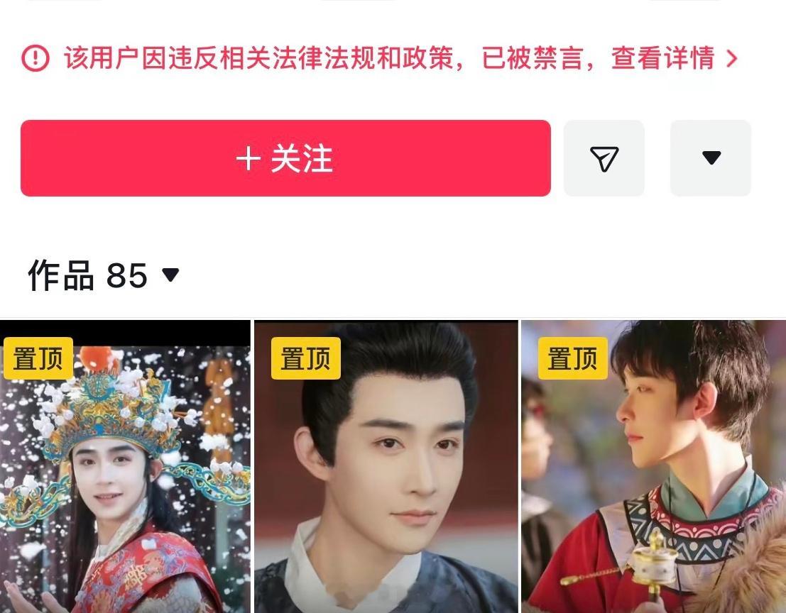 谁给他的脸？ 世子穿四爪   他穿五爪，咱们就说，福建人民包容性太强了，居然让他