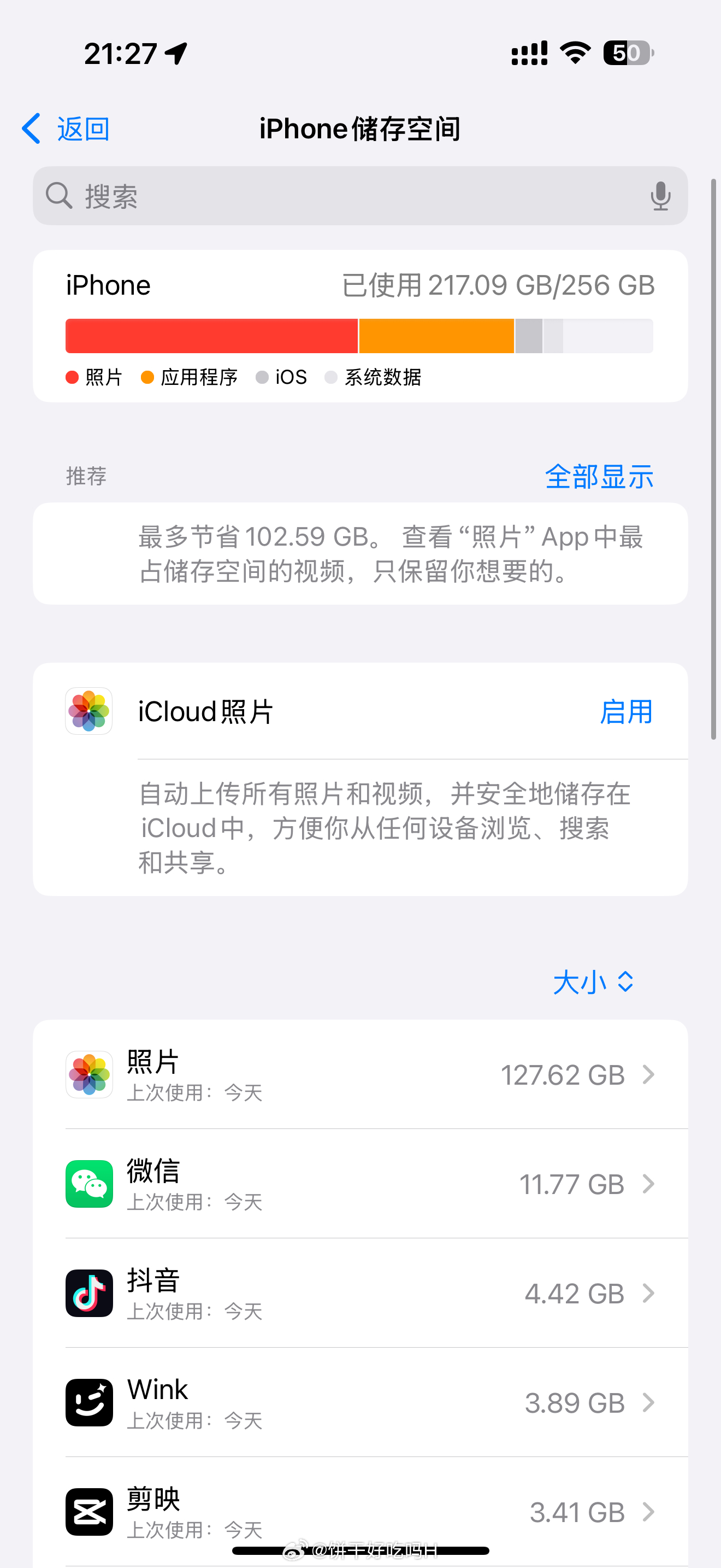 怎么说呢……我把自己照片全删了 