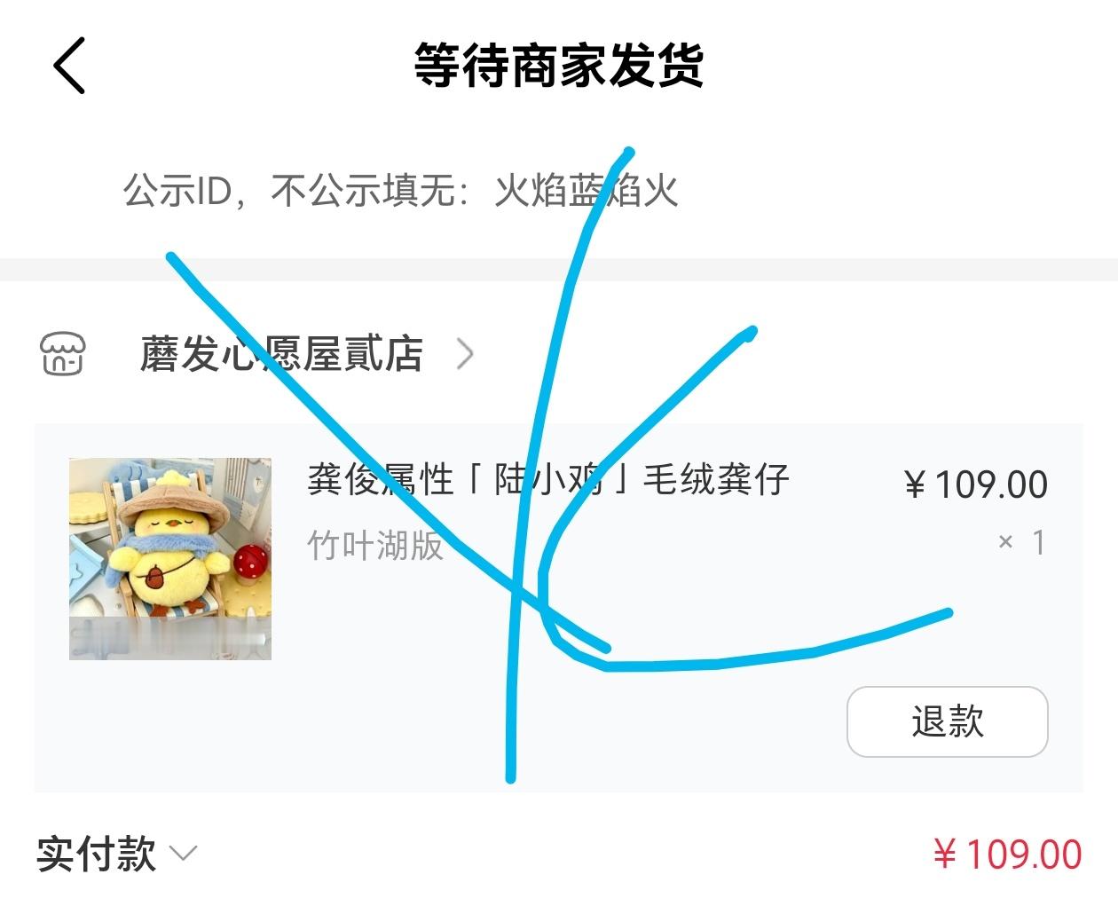 不知能不能有小凤凰版的 