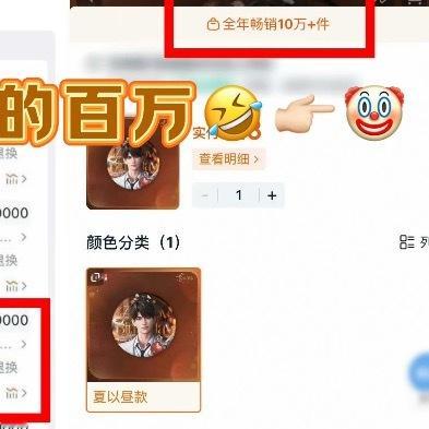 我来帮助夏以昼 回忆一下经典10w是哪个看不懂📊的旾📦自曝的[手指比心] ​