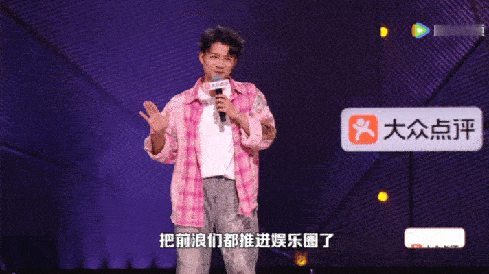 曝公司老总录综艺对主持人摆脸色脱口秀和Ta的朋友们综艺这剪辑差别对待太明显，老总
