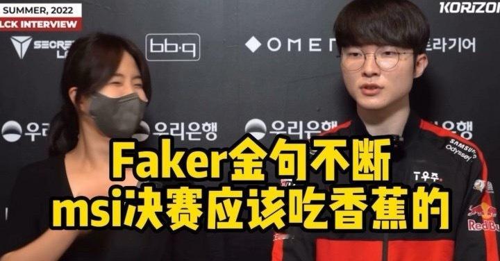 今天盘点一下，我记忆里国际赛中被大家说成是失利后借口的名梗: 1. 耳机有问题（