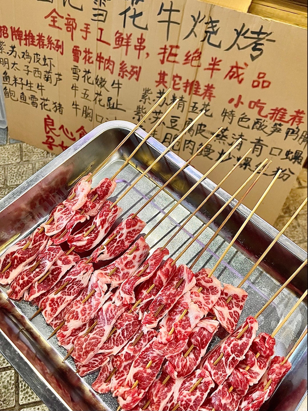 雪花牛烧烤好好吃[舔屏]奶香奶香的！竟然还有鸡皮紫苏虾，第一次吃[哇]#南宁美食