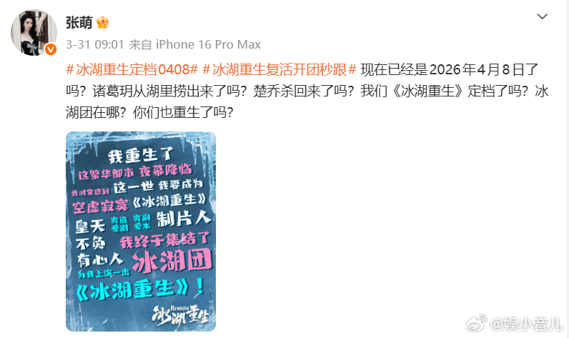 张萌没耽误李昀锐接武侠本终于等到李昀锐正经武侠角色！告别古偶恋爱，剑拔弩张的真功