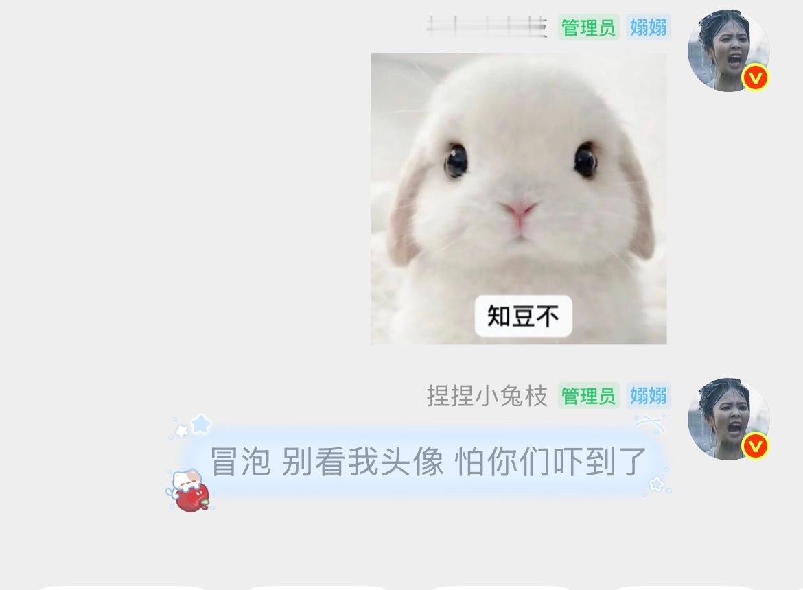 冒泡 ​​​