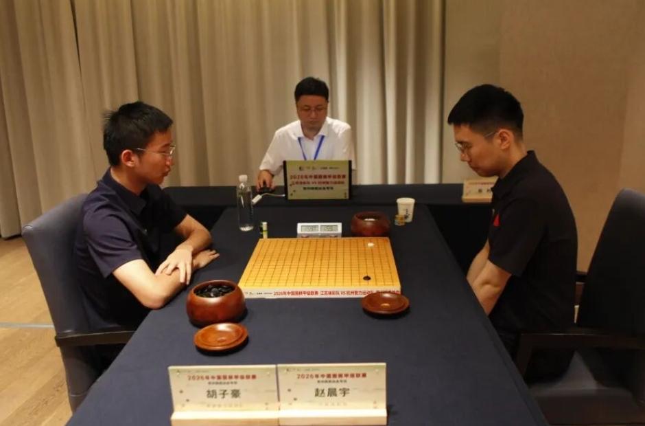 鬼手造劫立功~小胖完胜小胡


第28届中国围棋甲级联赛第9轮战罢，主场江苏队以