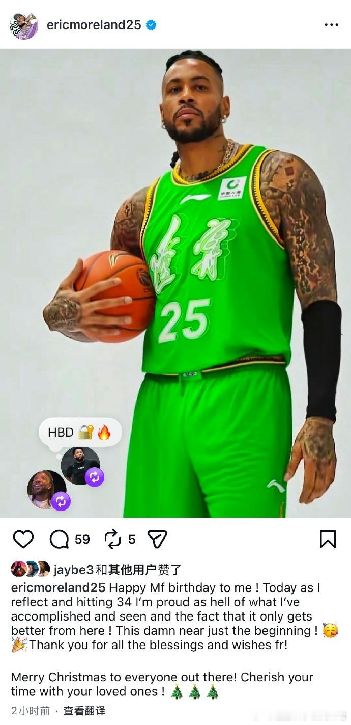 莫兰德在ins上发布对自己的生日祝福“祝我生日快乐！步入34岁的今天，我回望过往