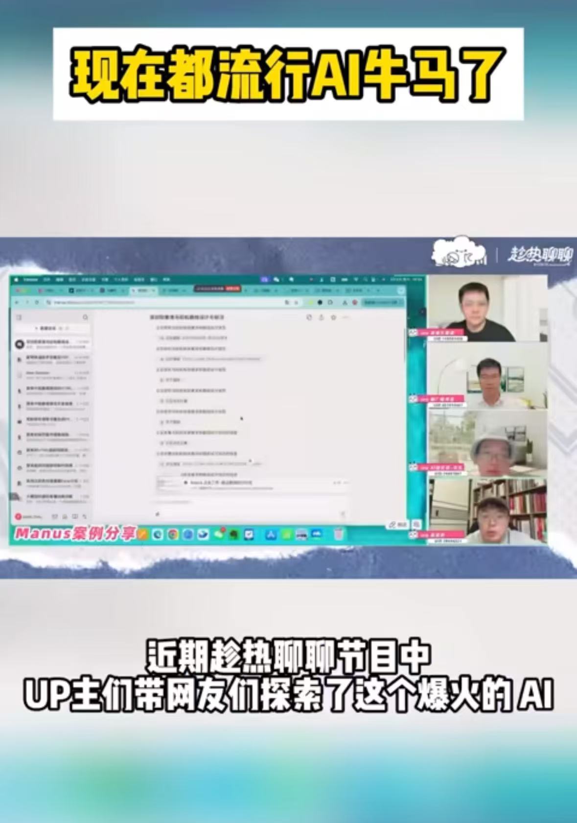 现在都流行AI牛马了当下，AI之风正劲，我们不再称呼助手为传统宠物，而称之为AI