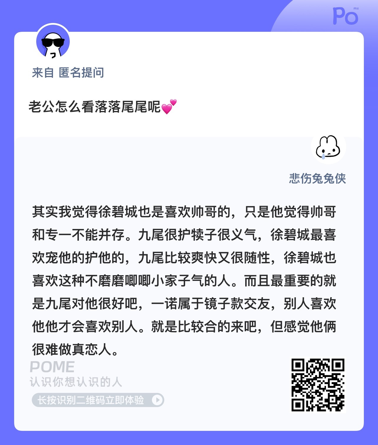 回答完发现问的是落尾 我滴娘啊我在回答啥 