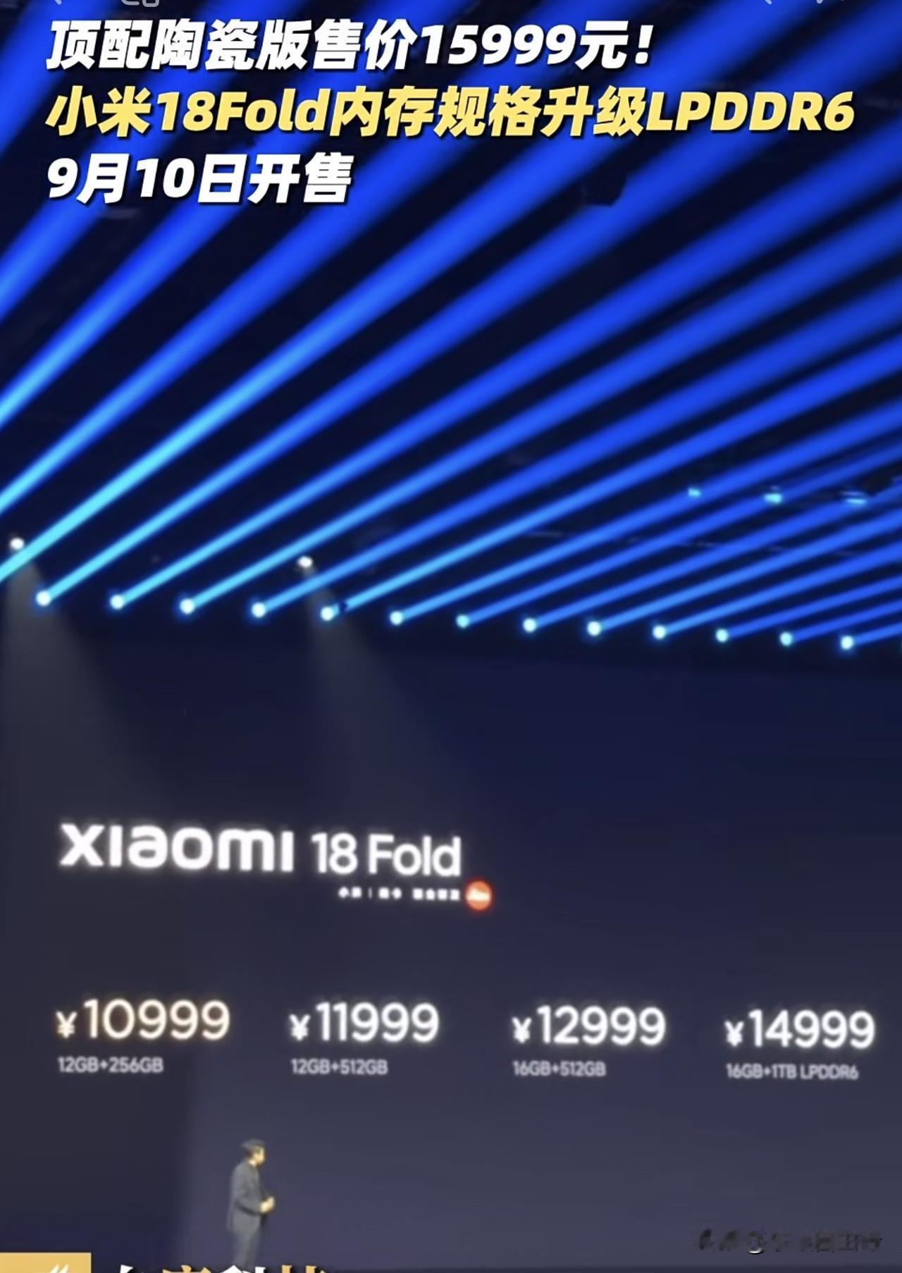 怎么感觉现在苹果手机价格很亲民了？
苹果17pro max
1TB的价格2848