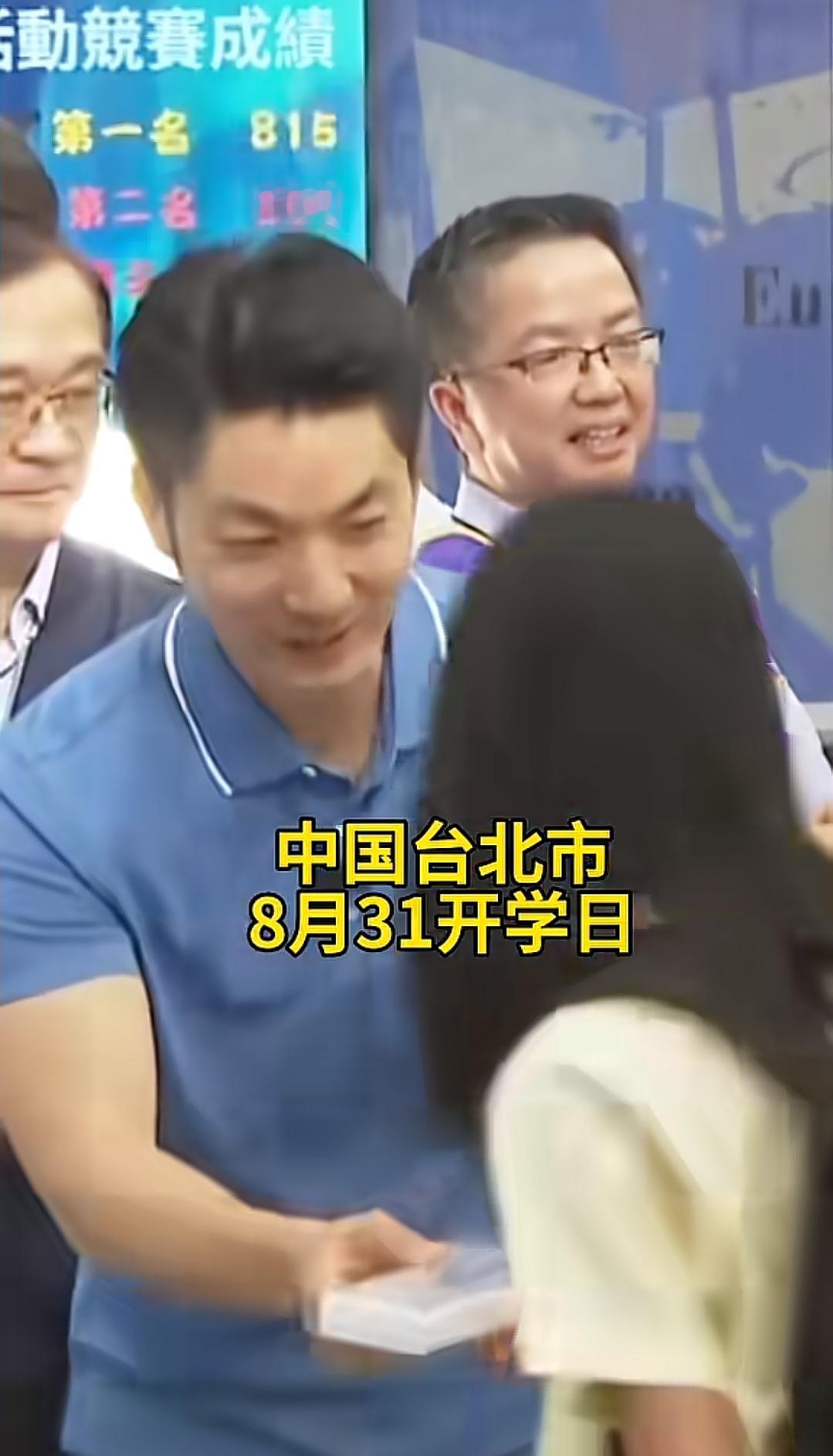 开学日，为什么别的市长不学习一下这位市长呢？原因很简单，制度不一样。
“一国两制