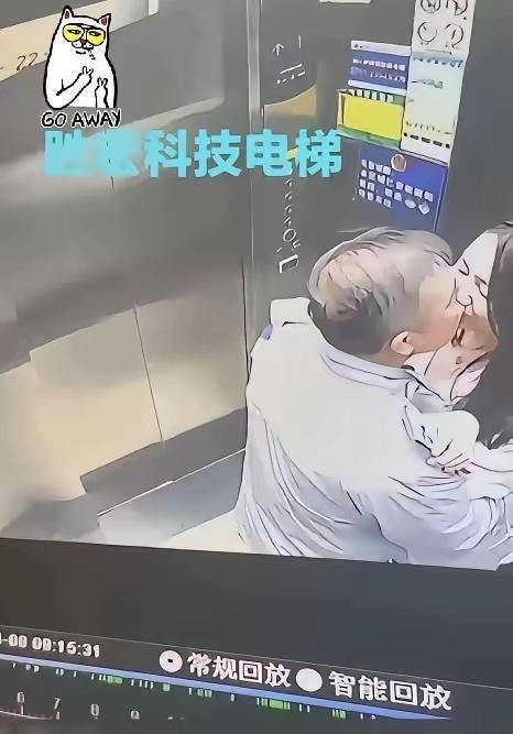 史上最贵的吻出现了！我是这个吻的股民，我现在担心的是这个吻会不会让我的资金缩水！