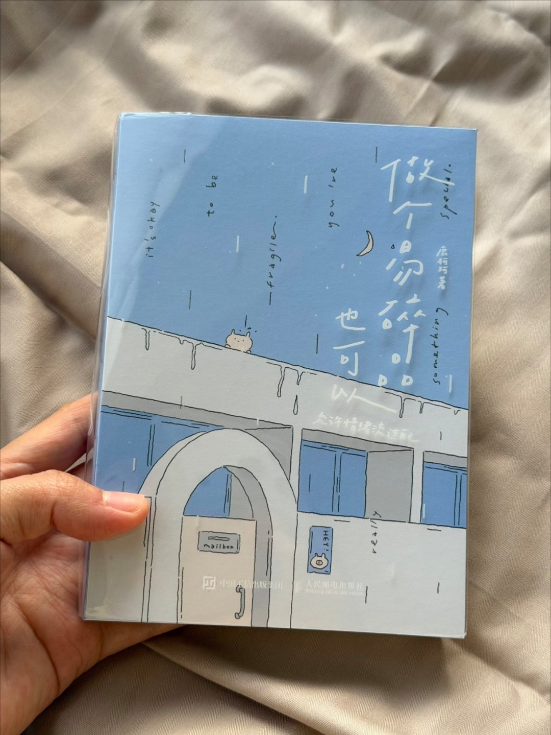 希望所有女孩都能读到！情绪低谷被救赎了 ​​​
