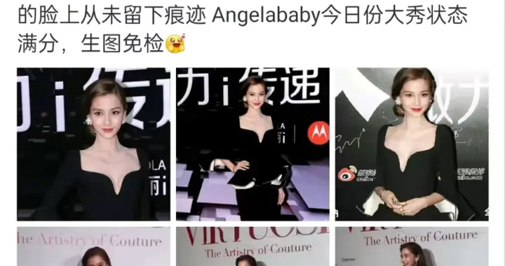 Angelababy现身出席活动,近状曝光