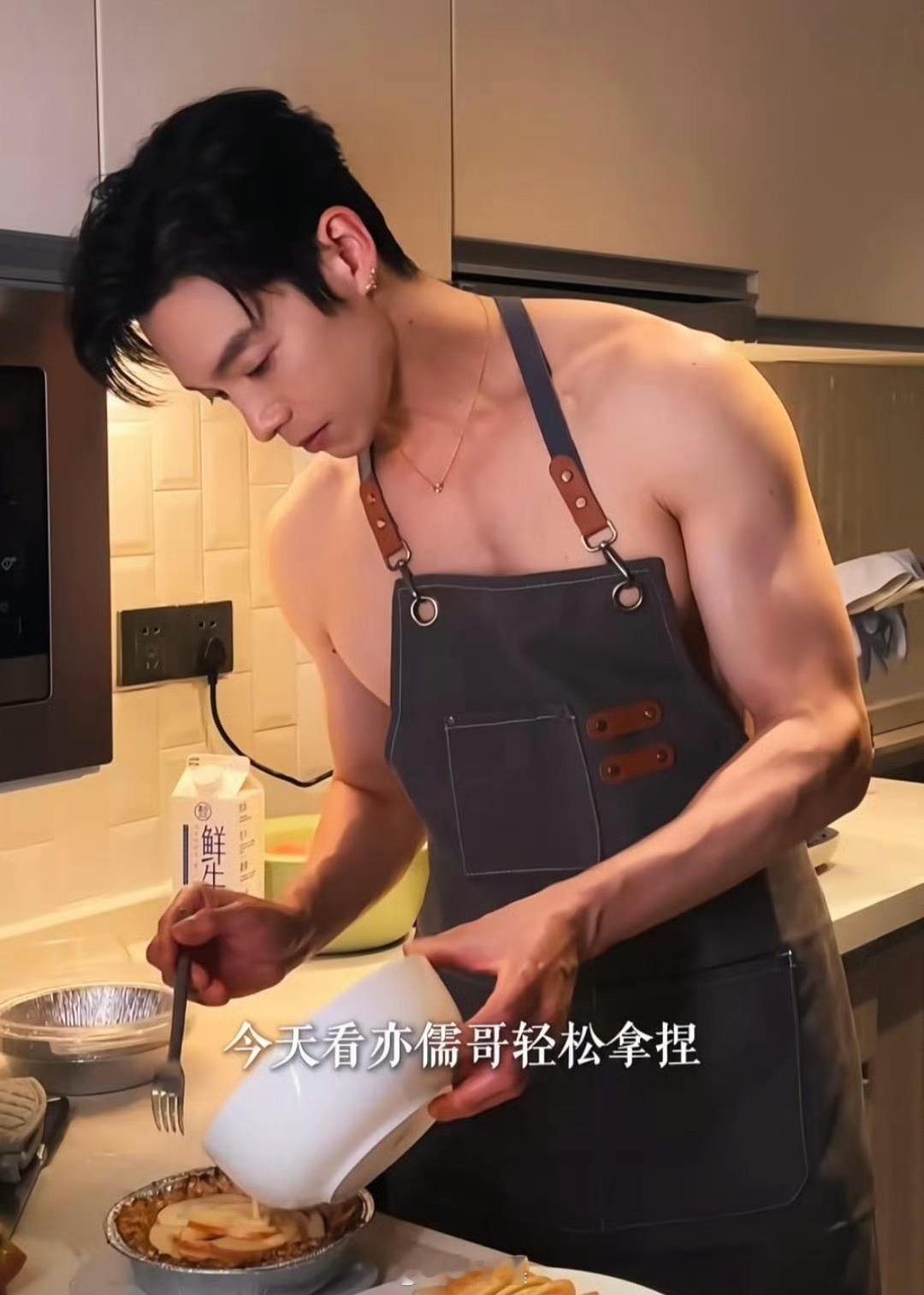 汪东城回应辰亦儒被指擦边汪东城否认辰亦儒存在擦边行为 这也不算擦边吧，人家最多就