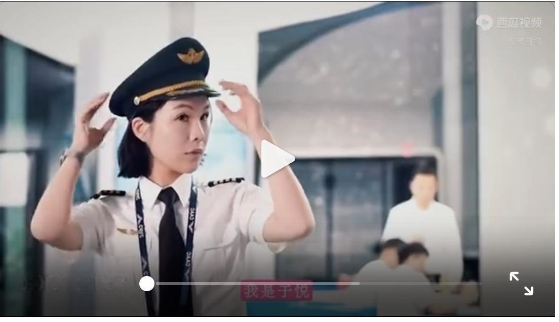 这则新闻讲述了五一劳动节当天，全国首位国产大飞机C919女机长于悦成功完成了改装
