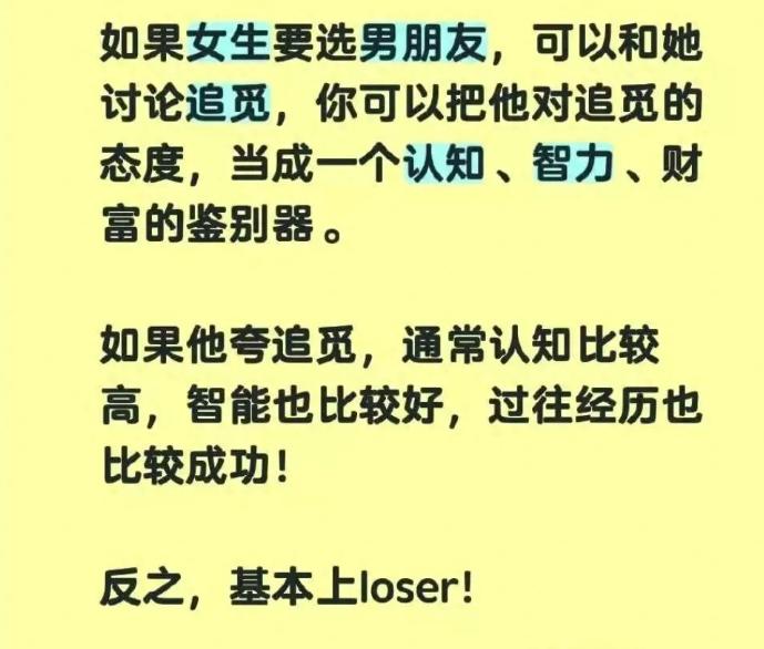 不认可追觅者基本是loser？俞浩这种营销魔怔了。

他想学的那位就很有分寸，知