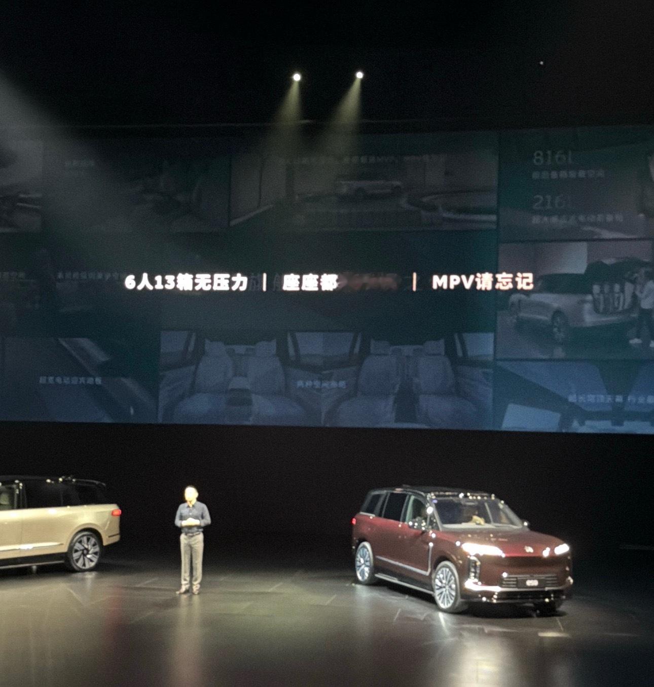 斌哥前两天在发布会上的“MPV 请忘记”，让我发现了一点有意思的事儿。如果你打开