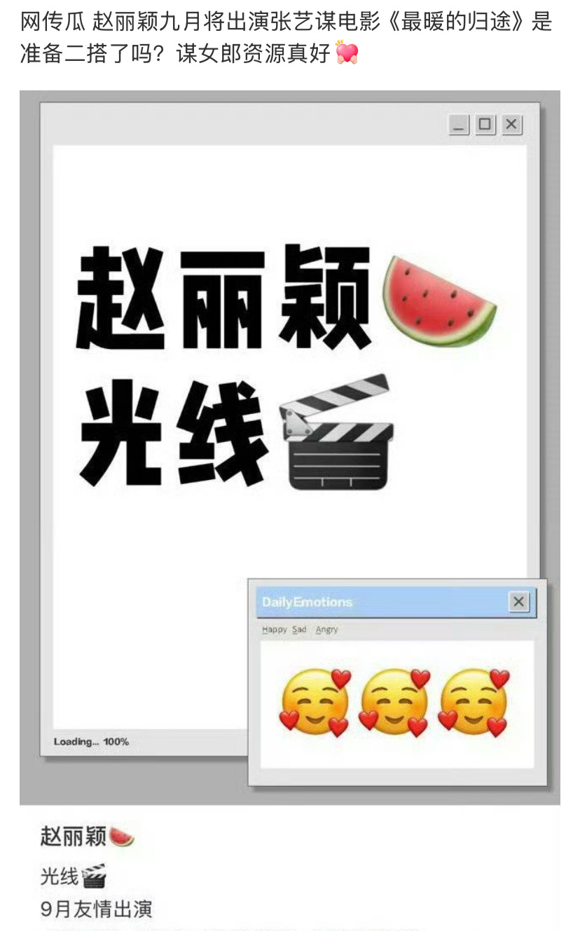 电影《第二十条》吃红利最多的就是赵丽颖了吧，再一次主演国际大导演的新片，这个赛道