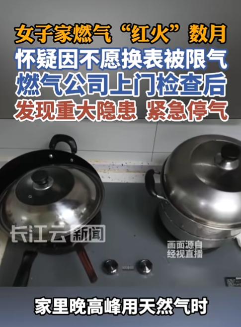 "大热天的太危险了！"7月25日报道，湖北武汉，一女子晚高峰用天然气时，火焰发红