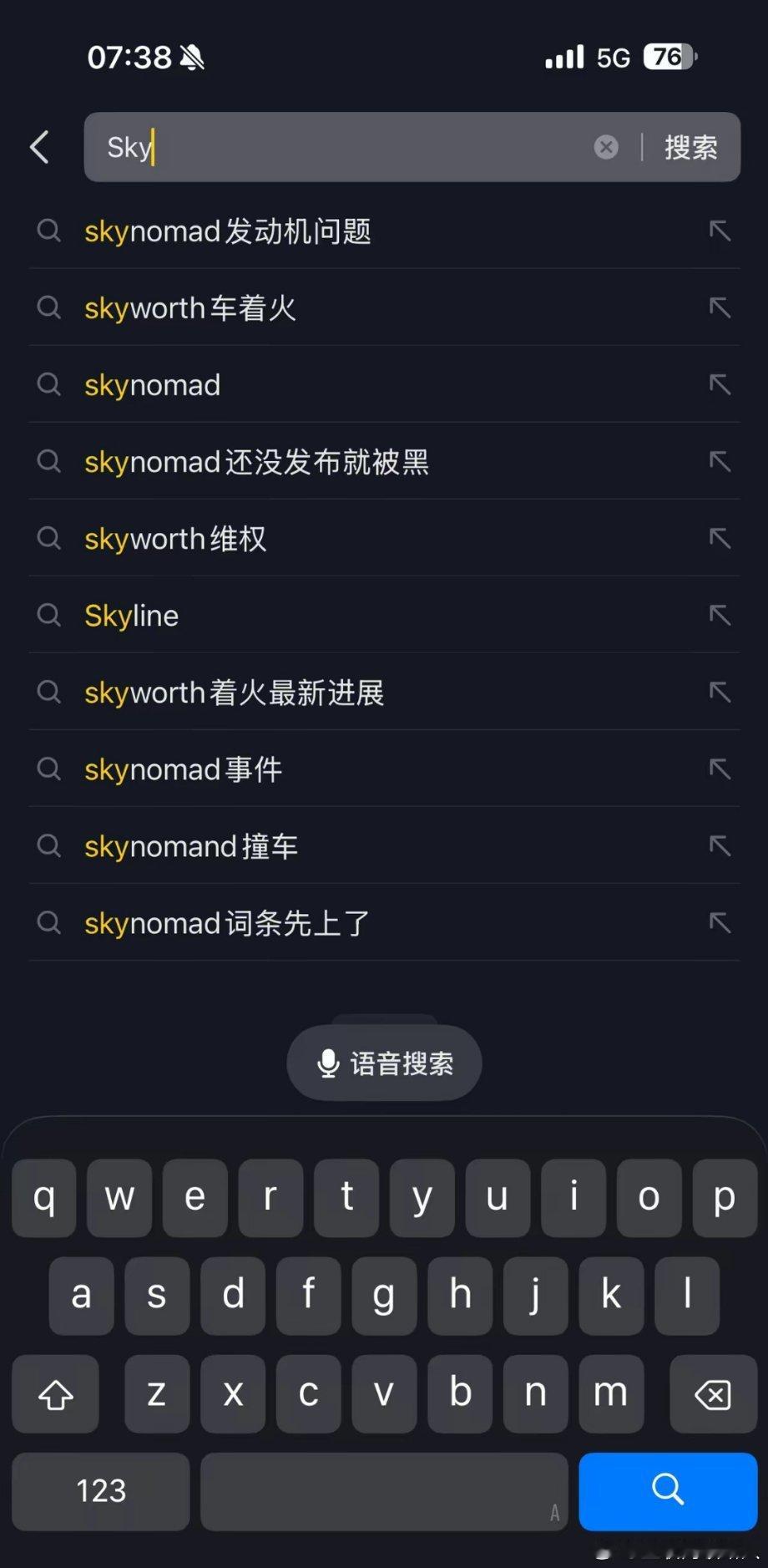 车子还没上市，就有人急着泼脏水——以前是特斯拉，现在轮到小米，全网黑评铺天盖地，