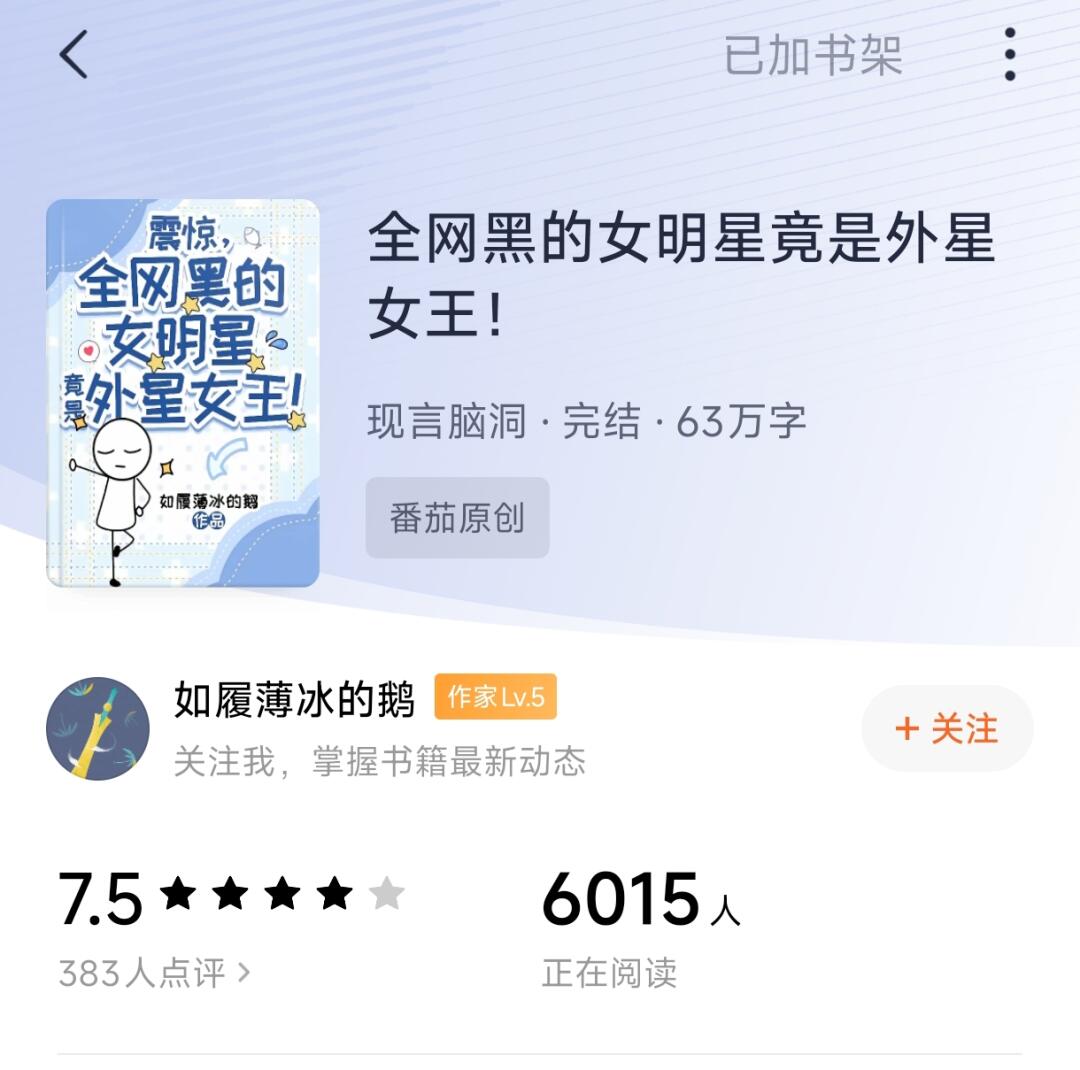 感觉在看油管五常网友互怼日常，星际版