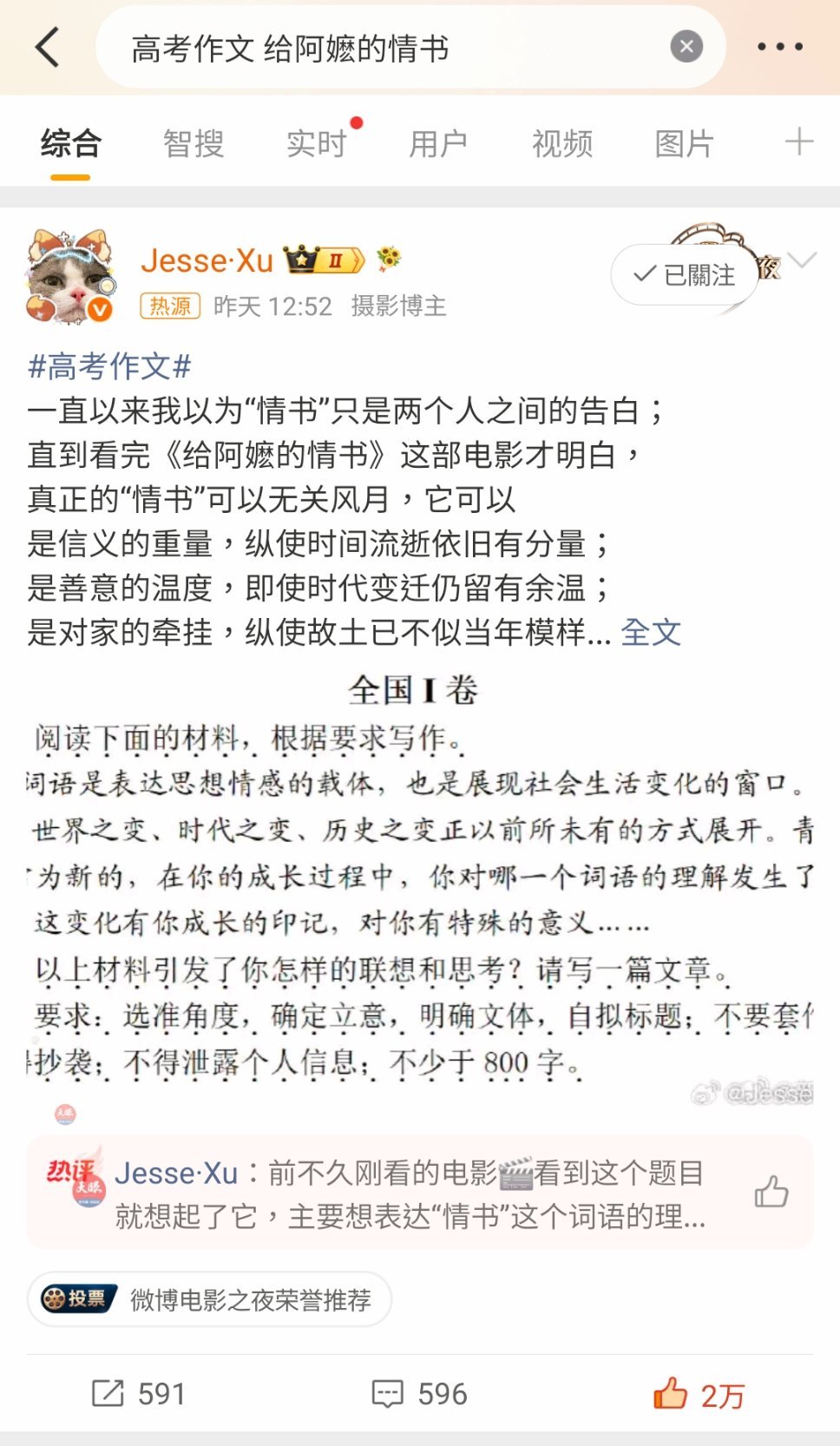 哎呀呀 《热源》 