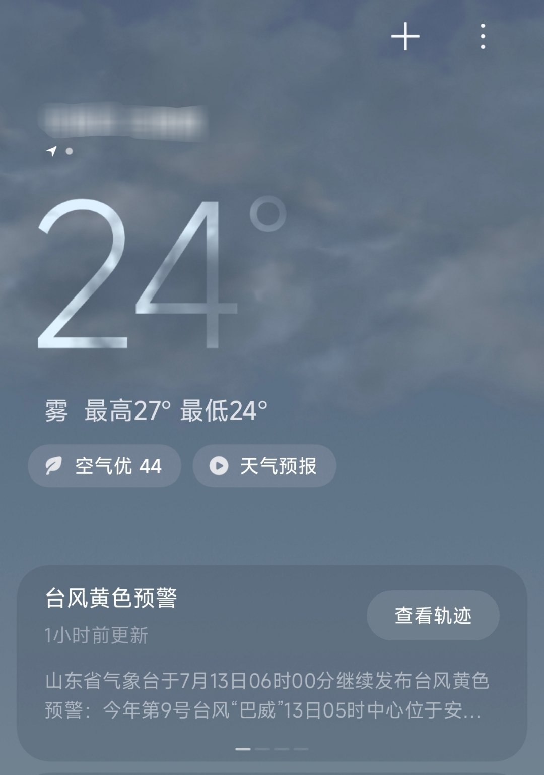 凉儿快之🥰 