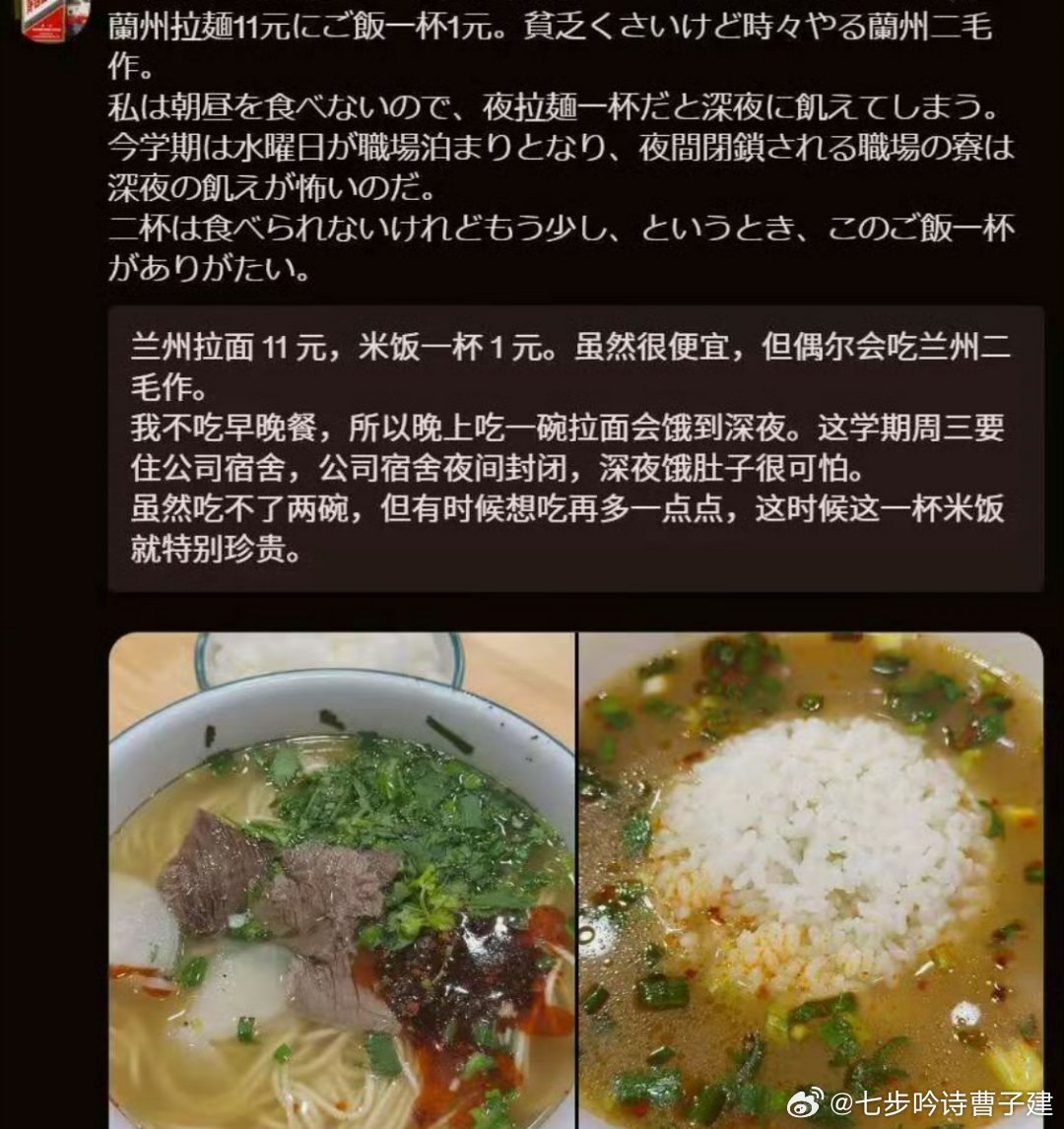 本子是真的没见过世面 