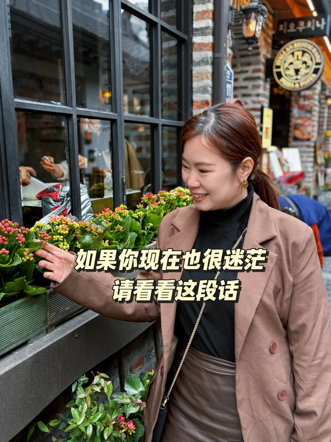 如果你现在很迷茫 想和你说几句话