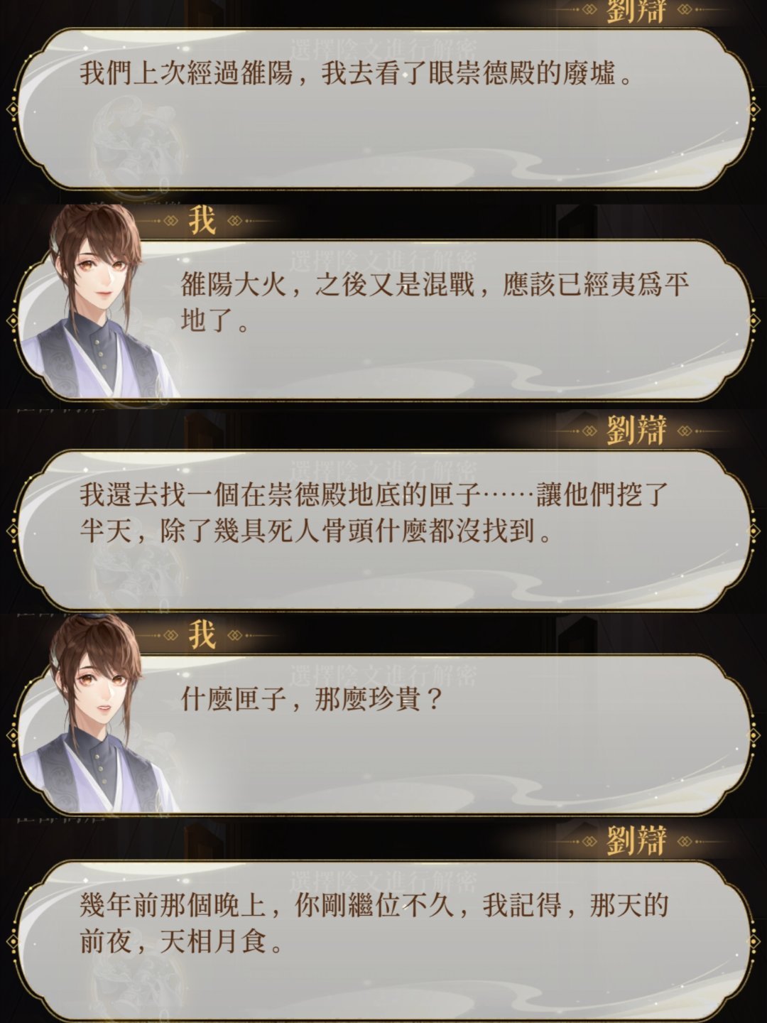 刘辩恋念之音-心想事成虽然一直都知道广很爱68但是看到她说索性一起死了还是有被震