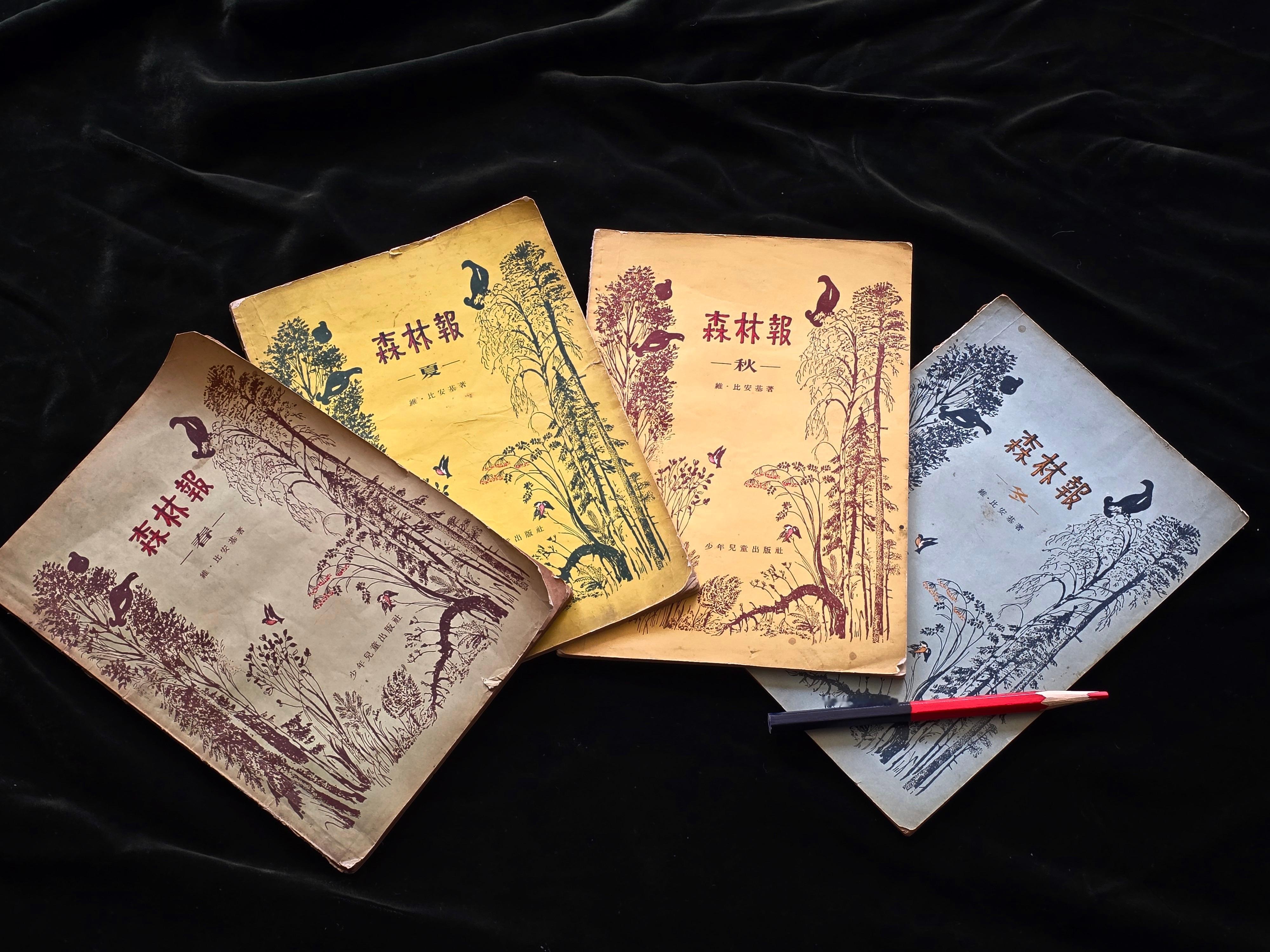 我在俄国探险家科兹洛夫上校的著作中看到，1908年他探险队中在贺兰山收集了许多的