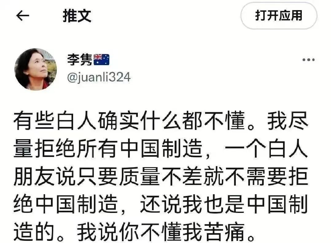 说好的言论自由呢？

这个李大婶在澳洲跪舔白人，攻击澳大利亚和新西兰的原住民，结