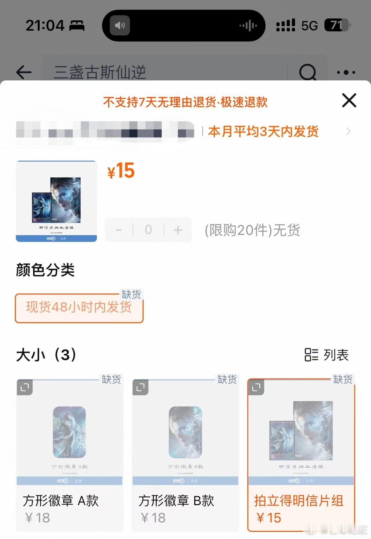 霍雨浩 何意味？我竟然不知道们烤鱼还有这个手速呢？平时装的乖乖的，一到这种时候抢