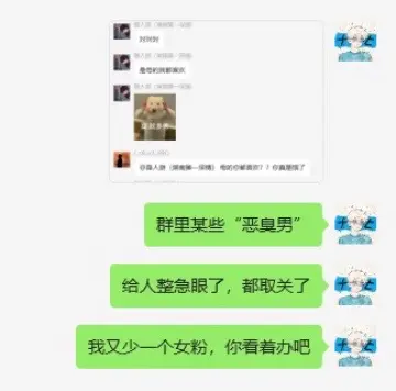 希望大家能有正确的世界观、人生观、价值观，男女对立性别歧视什么的，别来我这沾边噢