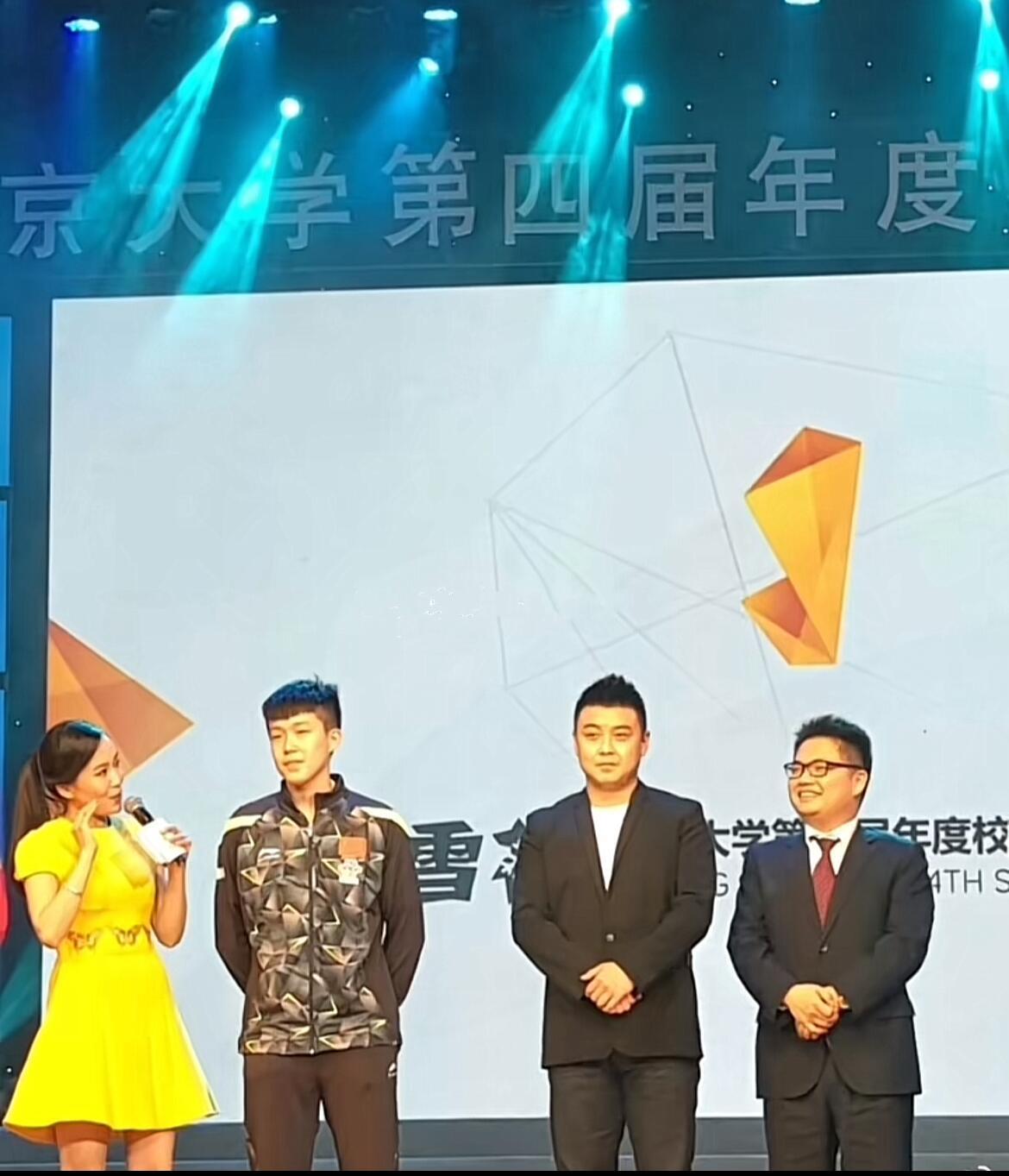 原来王楚钦和王皓早早就参加北大的活动，耶耶那个时候就与北大结缘！
16岁刚刚锋芒