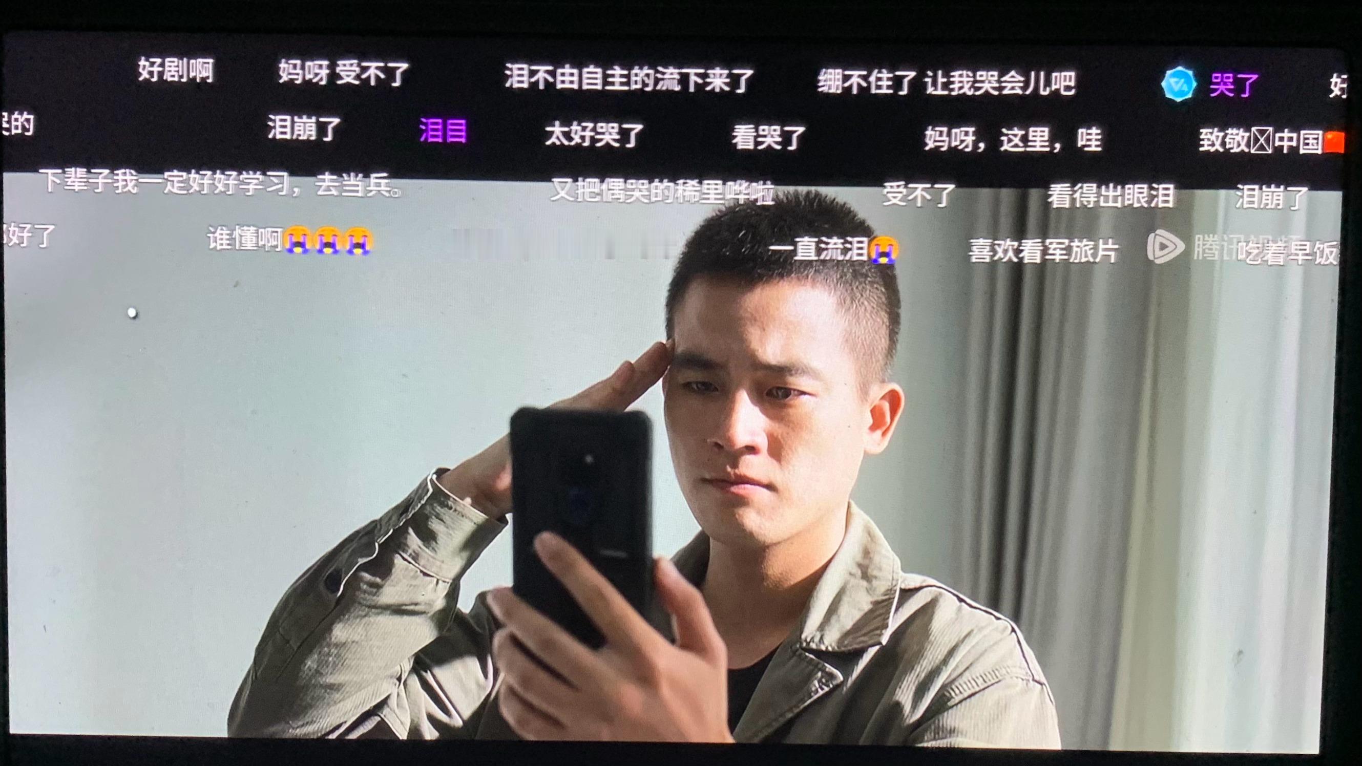 欧豪兵自风中来郭子剑今晚开看我豪哥的新剧好多老戏骨配置超强～战友情把我给看感动看