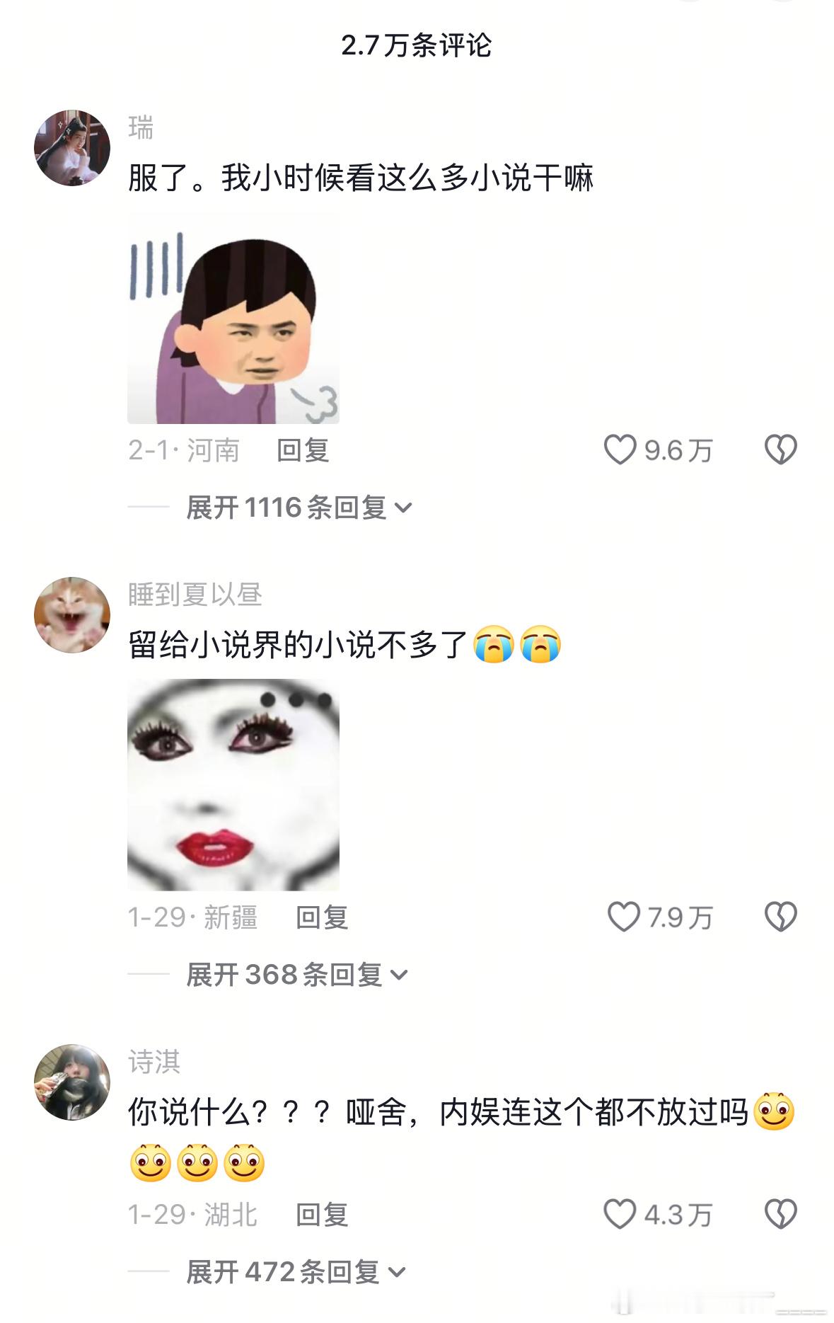影视区民生凋敝评论区文艺复兴脱口秀和Ta的朋友们 看完这期脱口秀，真的忍不住笑出